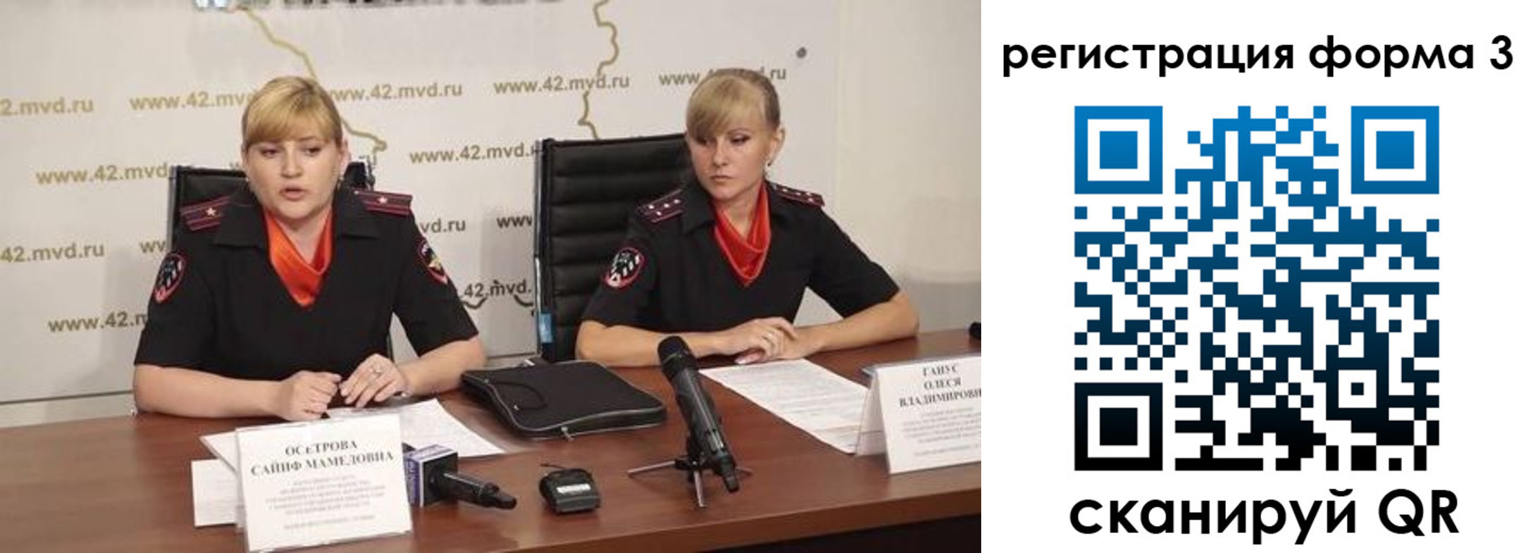 прописка ребенка в Лабинске