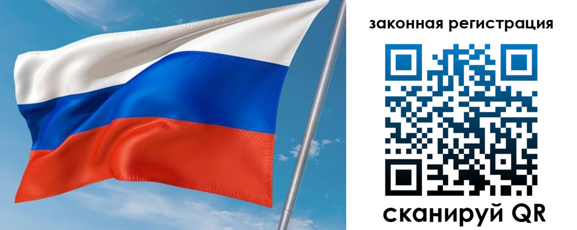 прописка паспорт в Лабинске