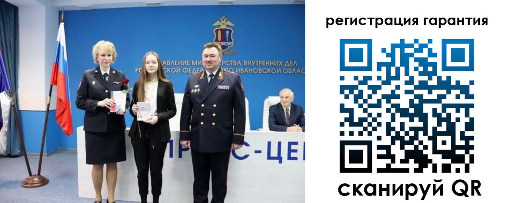 прописка в Лабинске