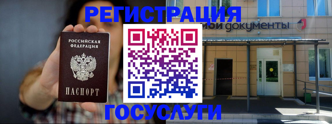 пропишу в квартире в Лабинске