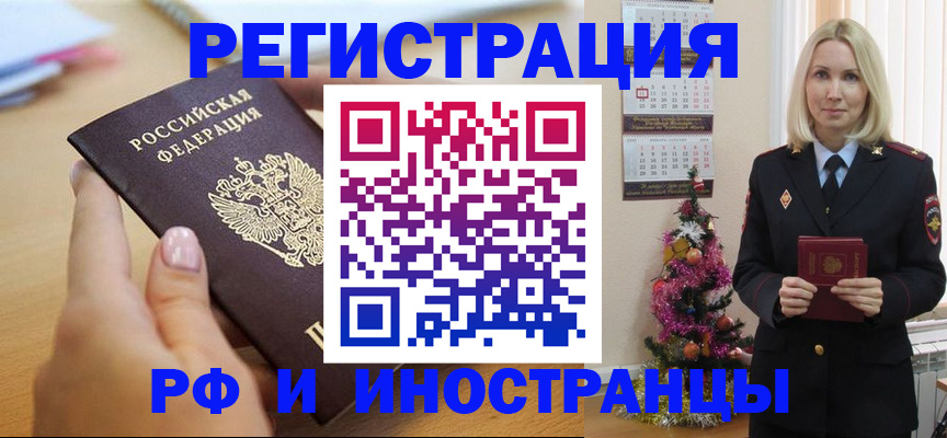 пропишу в квартире в Лабинске